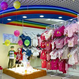 Детские магазины Симферополя