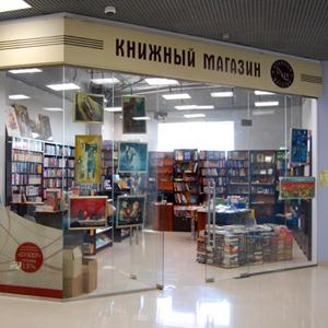 Книжные магазины Симферополя