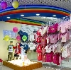 Детские магазины в Симферополе