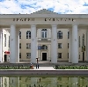 Дворцы и дома культуры в Симферополе