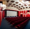 Кинотеатры в Симферополе