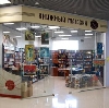 Книжные магазины в Симферополе