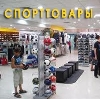 Спортивные магазины в Симферополе