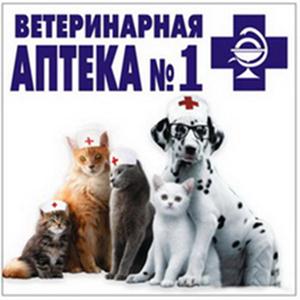 Ветеринарные аптеки Симферополя